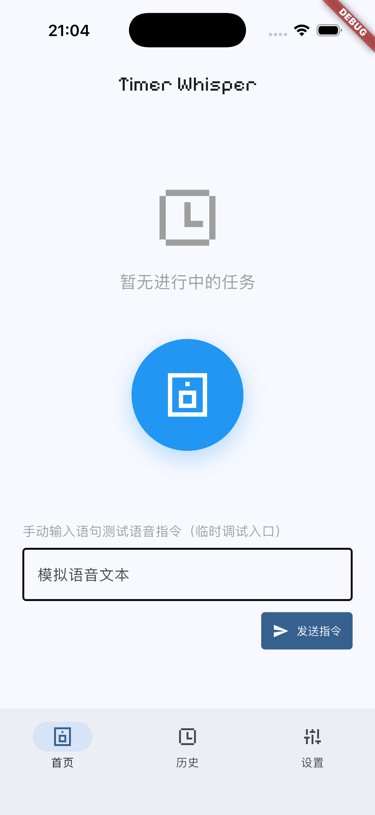 Simulator Screenshot - iPhone 17 - 2025-11-14 at 21.04.52